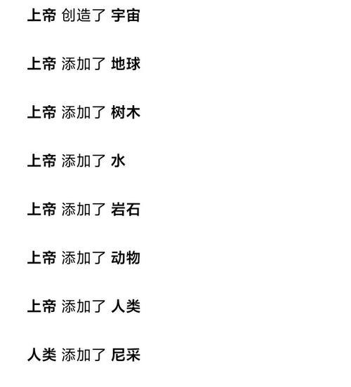 上帝模拟器制作神器视频教程？效果如何？
