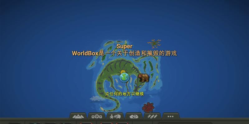 上帝模拟器制作神器视频教程？效果如何？