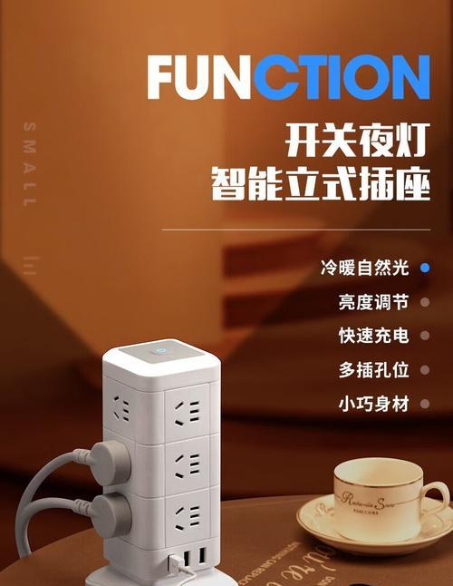 魔方插座小米智能使用方法是什么？