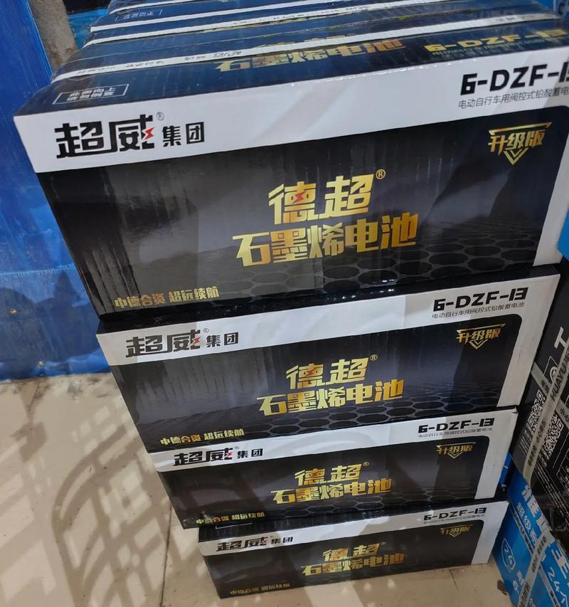 电池36a与35安的区别是什么？