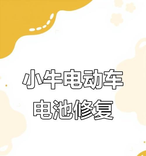 电池36a与35安的区别是什么？