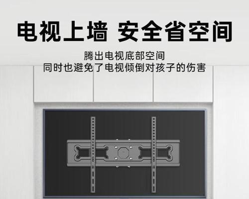 电视机挂架如何安装？转角伸缩功能如何使用？