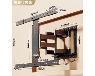 电视机挂架如何安装？转角伸缩功能如何使用？