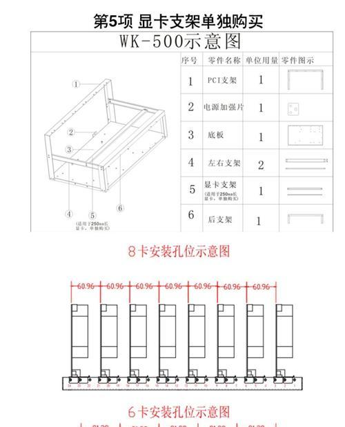 电脑机箱安装双显卡的正确方法是什么？