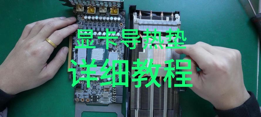 电脑机箱安装双显卡的正确方法是什么？