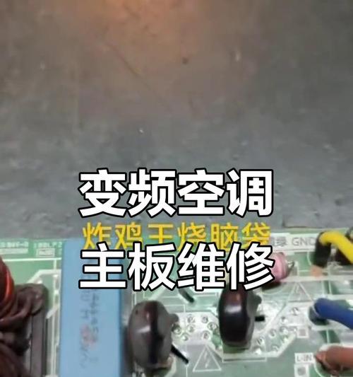 尼绅散热器蓝红双闪故障原因是什么？如何修复？