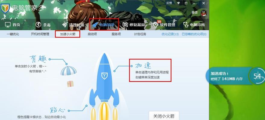 电脑游戏为何不消耗内存？背后原理是什么？