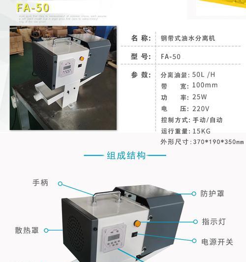 散热器上的防锈油如何清洗干净？需要什么工具？