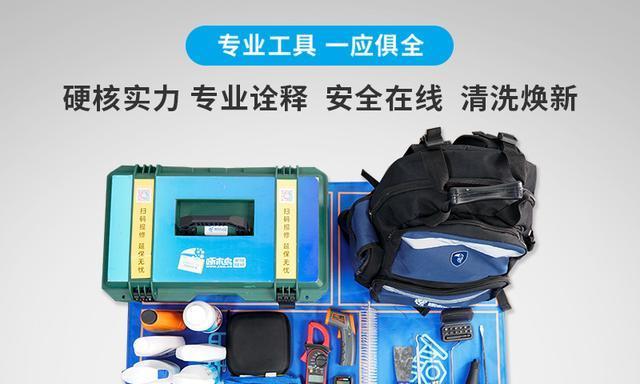 散热器上的防锈油如何清洗干净？需要什么工具？