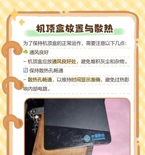 测试机顶盒的小电视使用方法是什么？