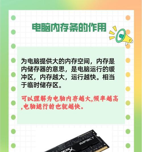 电脑虚拟内存的作用是什么？