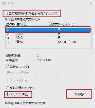 电脑虚拟内存的作用是什么？