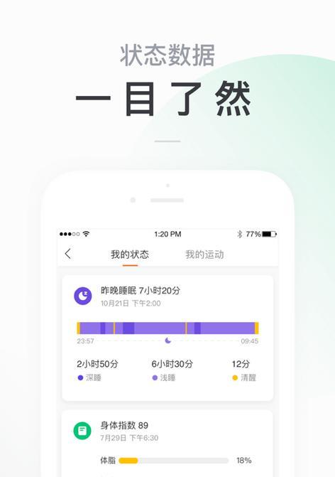 小米手表7如何扫码绑定手机？绑定步骤是什么？