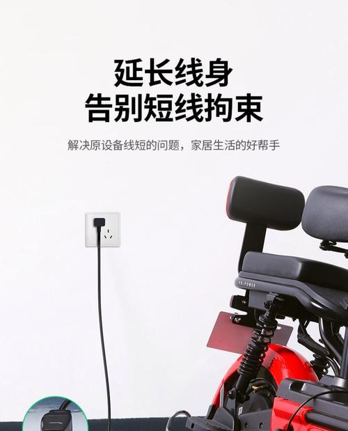 小电瓶车的电源如何正确插入？