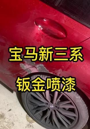 汽车喷漆加班原因是什么？