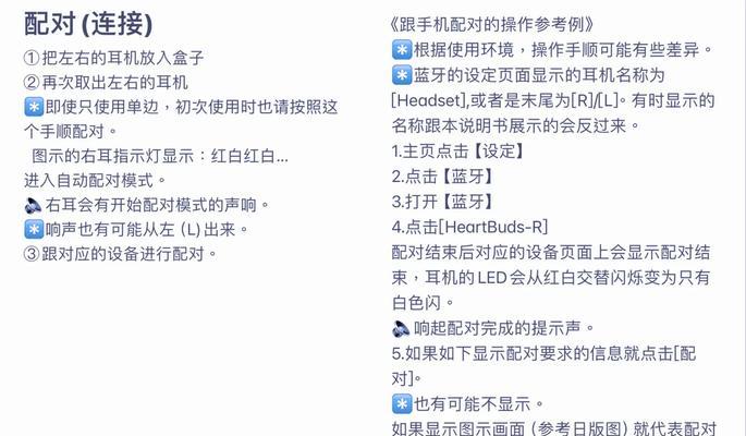 大馒头耳机蓝牙怎么连接？连接步骤是什么？