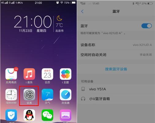 大馒头耳机蓝牙怎么连接？连接步骤是什么？
