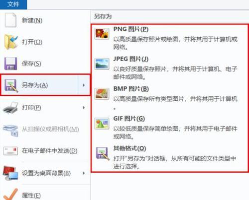 万能格式转换器使用方法是什么？