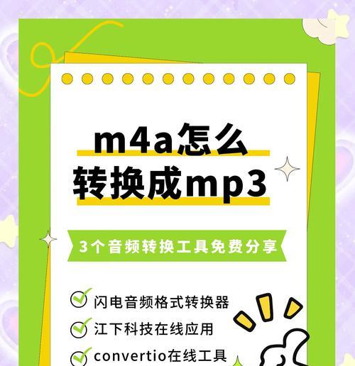 万能格式转换器使用方法是什么？