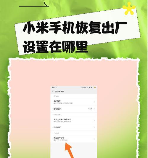 美版三星手机备份数据的方法是什么？