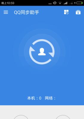 美版三星手机备份数据的方法是什么？