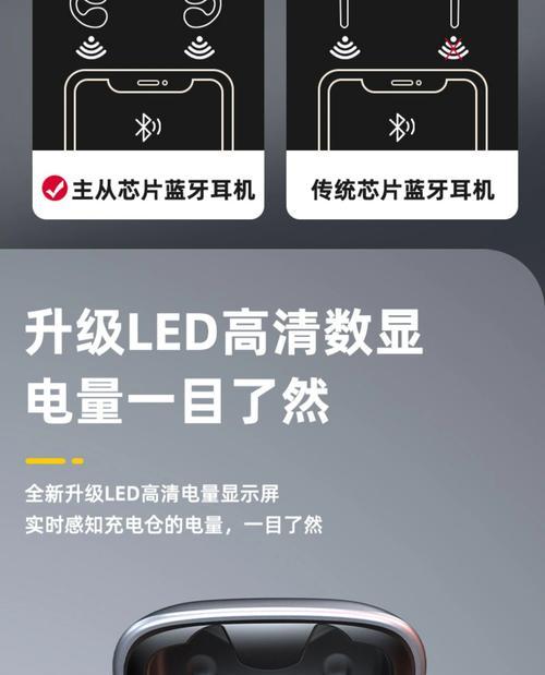 柏林之声耳机语音唤醒功能如何使用？
