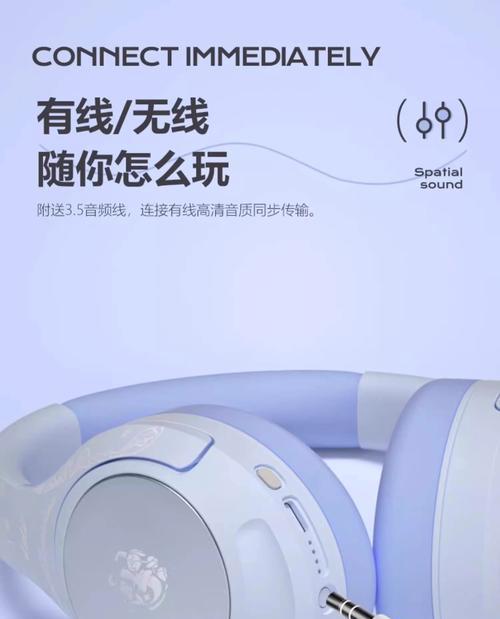 柏林之声耳机语音唤醒功能如何使用？