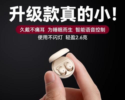柏林之声耳机语音唤醒功能如何使用？