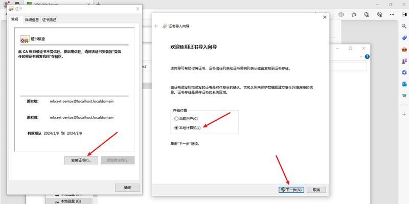 本地网络共享传输文件的含义是什么？如何操作？