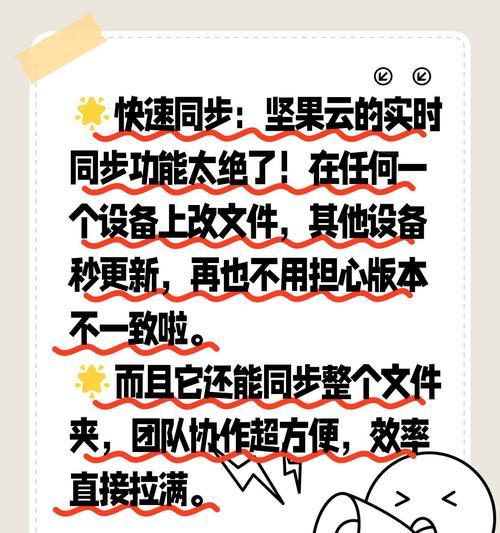 本地网络共享传输文件的含义是什么？如何操作？