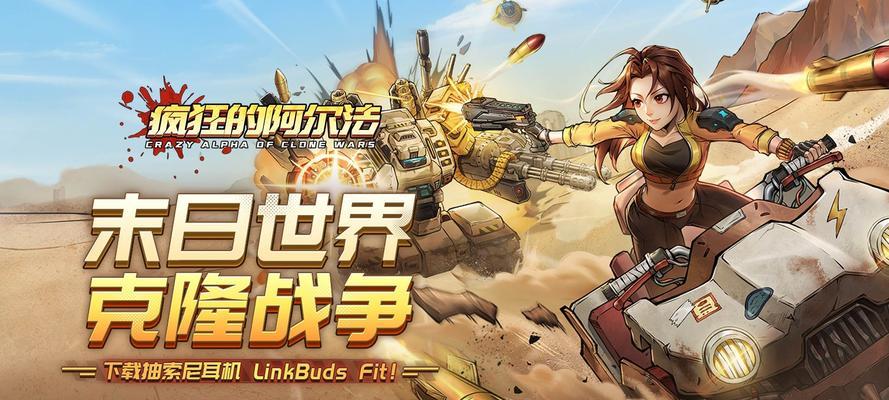RA模拟器如何调整中文设置？调整过程中可能会遇到哪些问题？