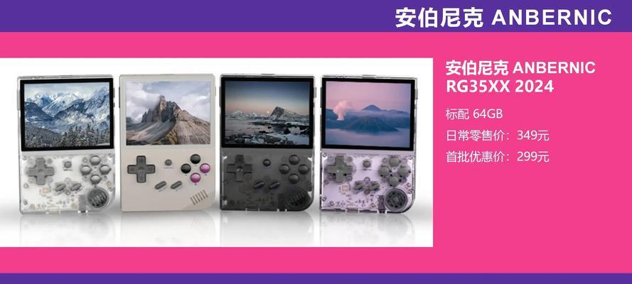 RA模拟器如何调整中文设置？调整过程中可能会遇到哪些问题？