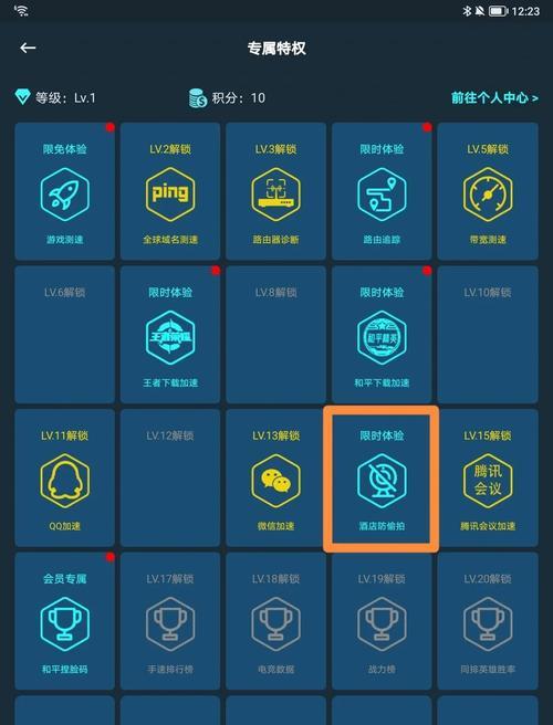 手机上的隐藏摄像头如何寻找？寻找过程中需要注意什么？