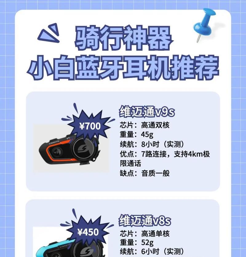 抖音连接蓝牙耳机外放方法及常见问题？