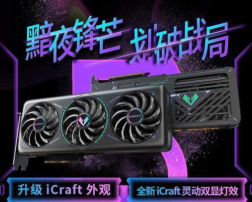 电脑台式机高显卡的作用是什么？