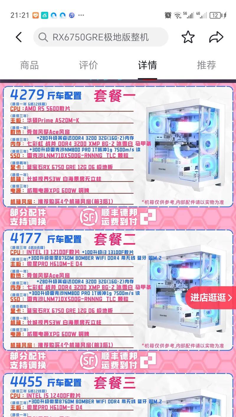 电脑台式机高显卡的作用是什么？