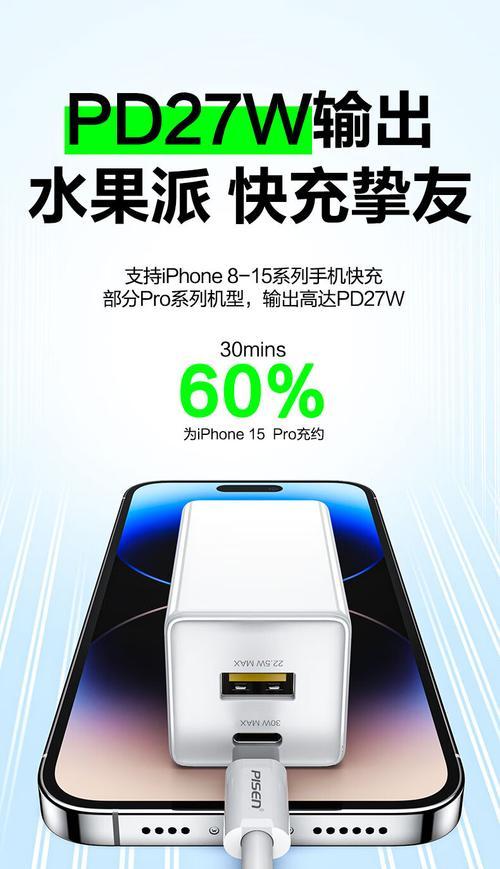 氮化镓便携电源适配器的优势是什么？