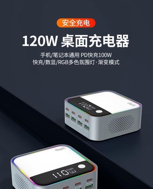 氮化镓便携电源适配器的优势是什么？