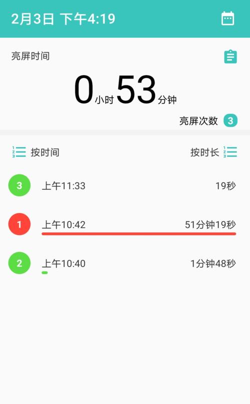 华为手机儿童防沉迷功能怎么设置？