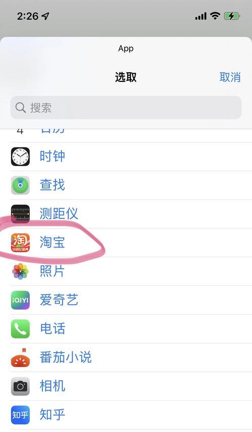 满屏图标手机软件如何设置？