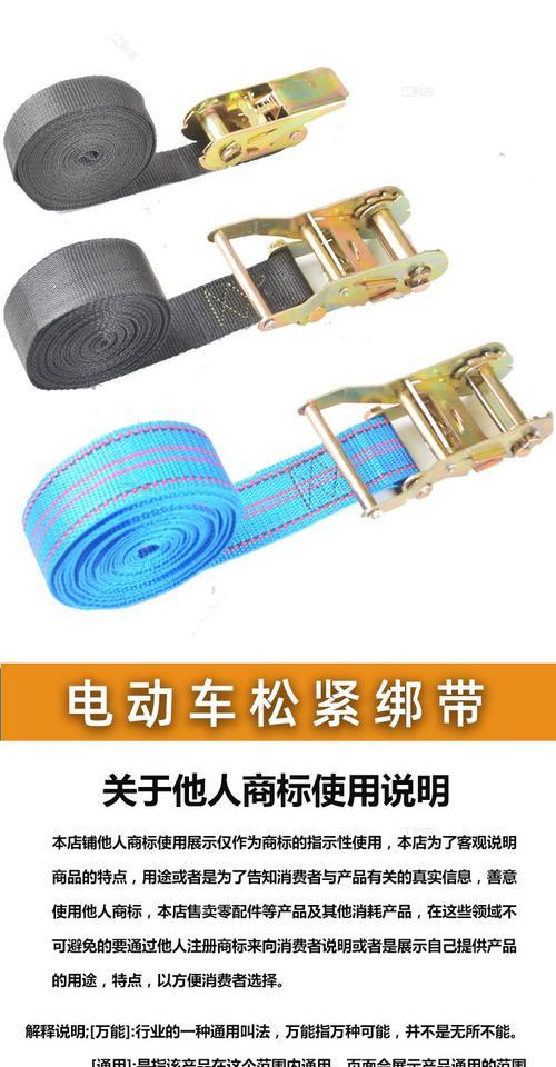 电瓶车牵车捆绳子的正确方法是什么？