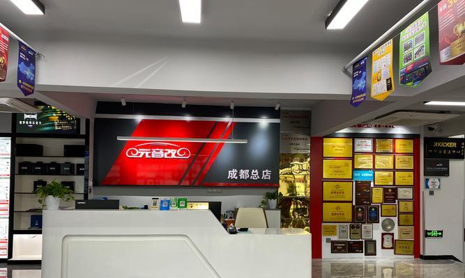 广东最大的汽车音响城在哪里？有哪些品牌选择？
