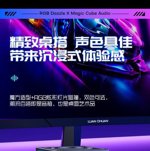 低音炮氛围灯关闭方法是什么？