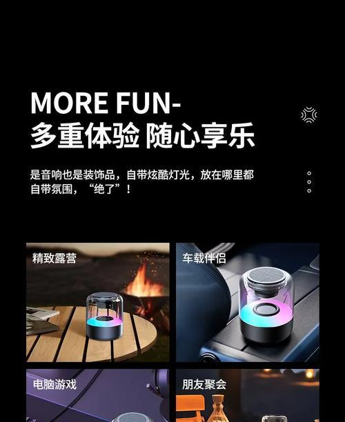 低音炮氛围灯关闭方法是什么？