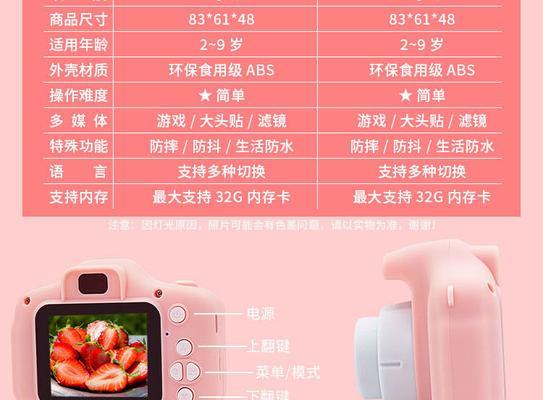 数码相机外录声音设置方法？如何调整？