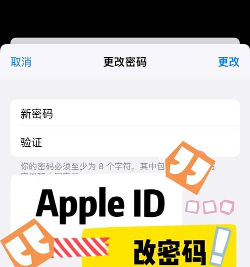 苹果手表s9如何退id账号？退账号的流程是怎样的？