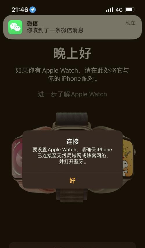 苹果手表s9如何退id账号？退账号的流程是怎样的？