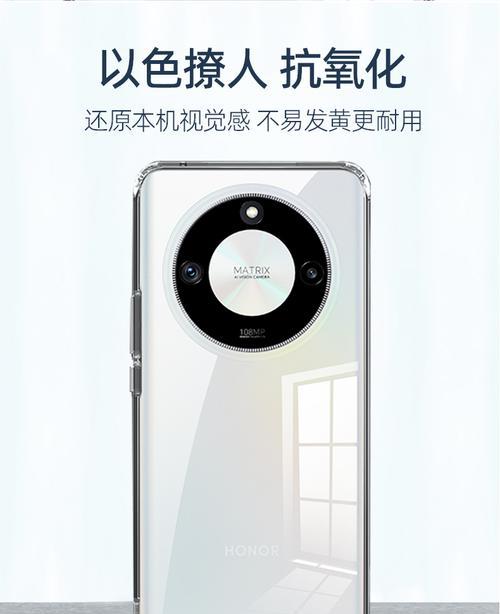 荣耀50皮套手机壳子的更换方法是什么？更换后有哪些好处？