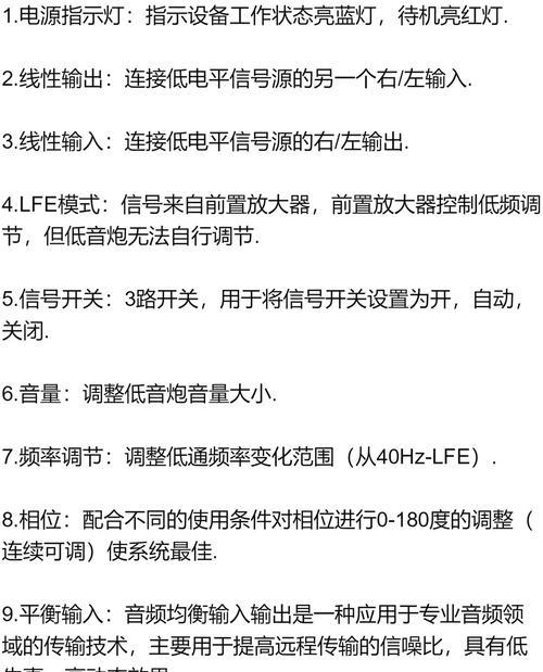 大型低音炮插u盘型号有哪些？如何选择？