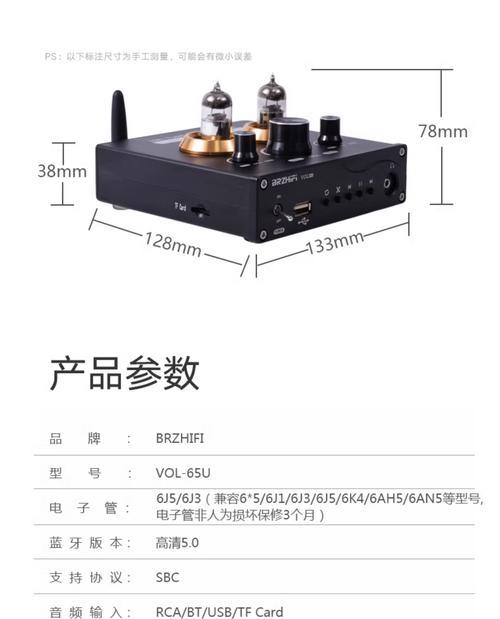 大型低音炮插u盘型号有哪些？如何选择？